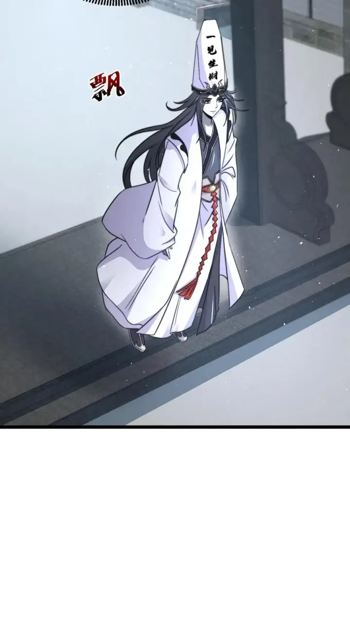 《开局直播地府：这直播间谁敢上啊》第102话 鬼掌柜的交易图22