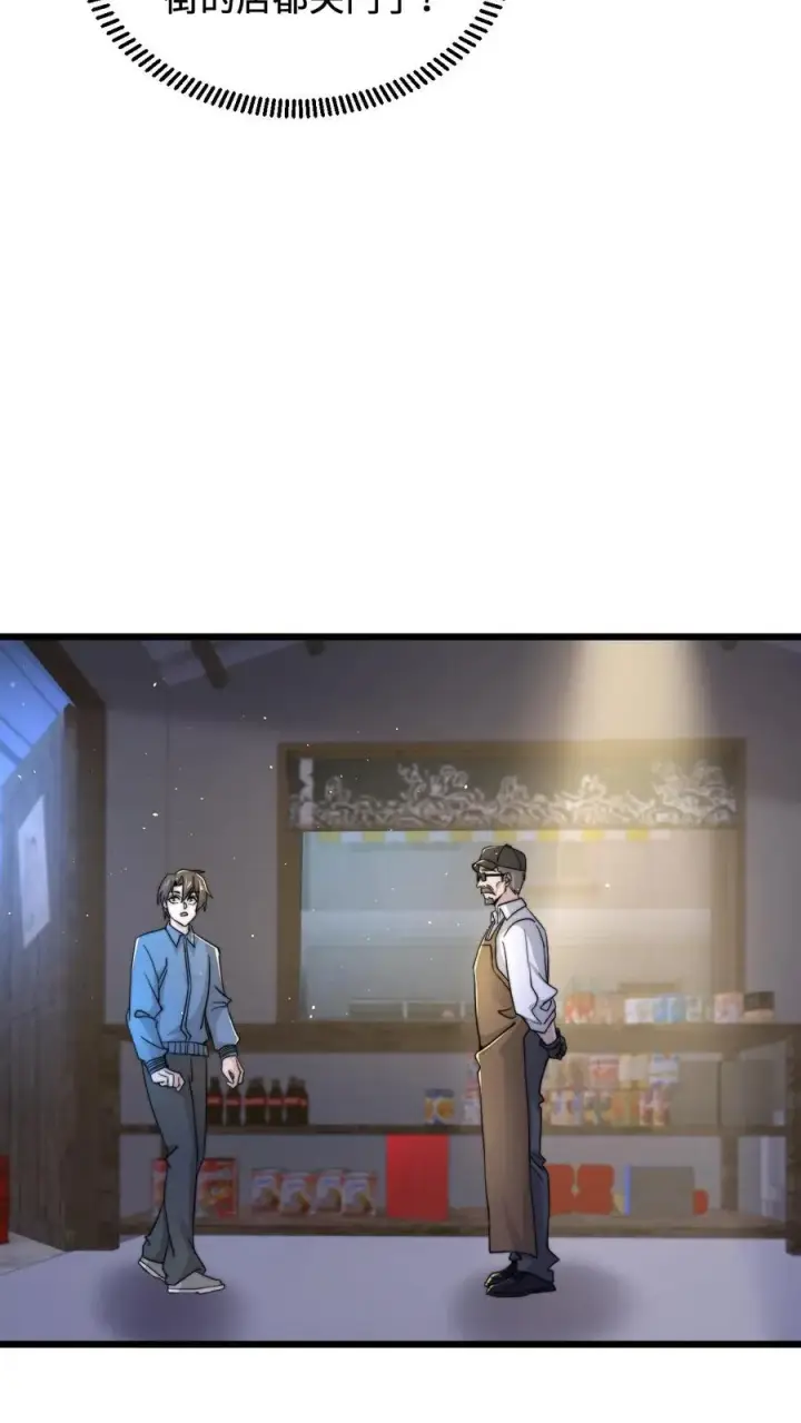 《开局直播地府：这直播间谁敢上啊》第103话 一支能实现愿望的笔图10