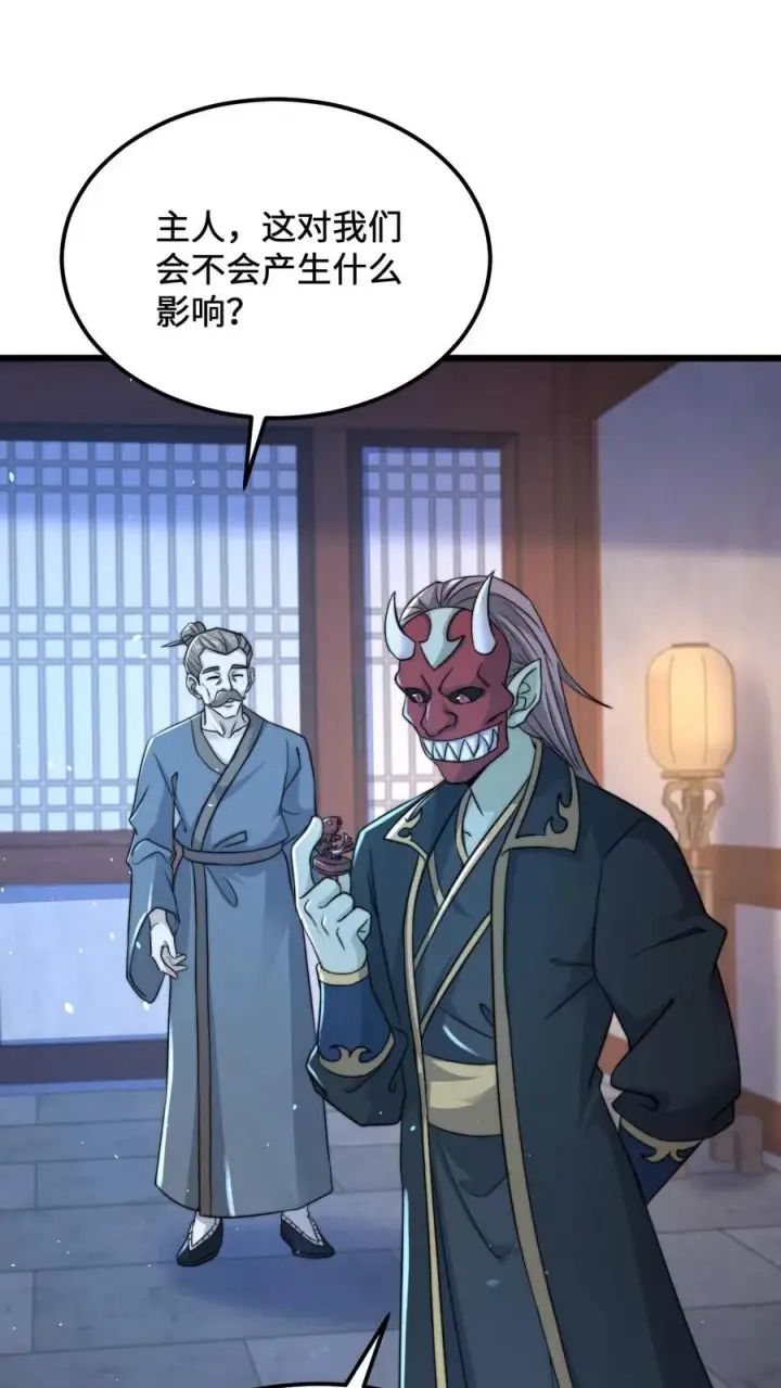 《开局直播地府：这直播间谁敢上啊》第103话 一支能实现愿望的笔图2