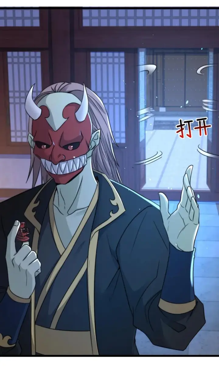 《开局直播地府：这直播间谁敢上啊》第103话 一支能实现愿望的笔图4