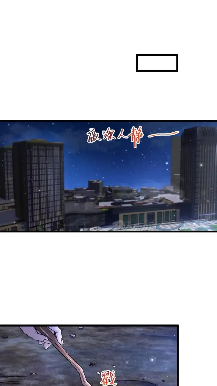 《开局直播地府：这直播间谁敢上啊》第103话 一支能实现愿望的笔图6
