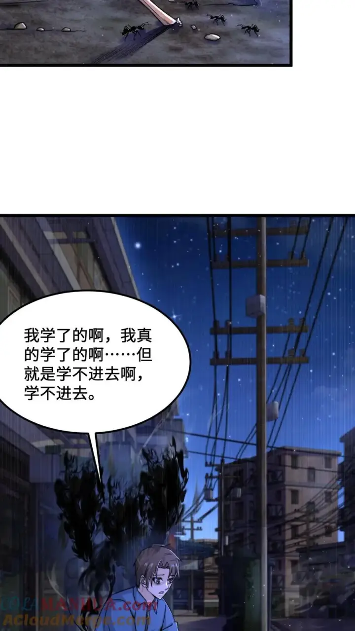 《开局直播地府：这直播间谁敢上啊》第103话 一支能实现愿望的笔图7