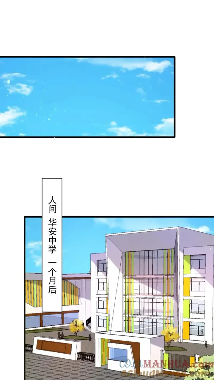 《开局直播地府：这直播间谁敢上啊》第104话 以活物做鬼器！图11
