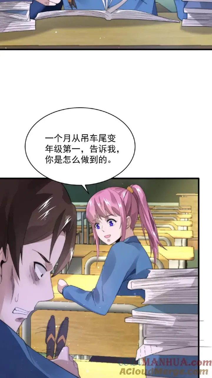 《开局直播地府：这直播间谁敢上啊》第104话 以活物做鬼器！图15