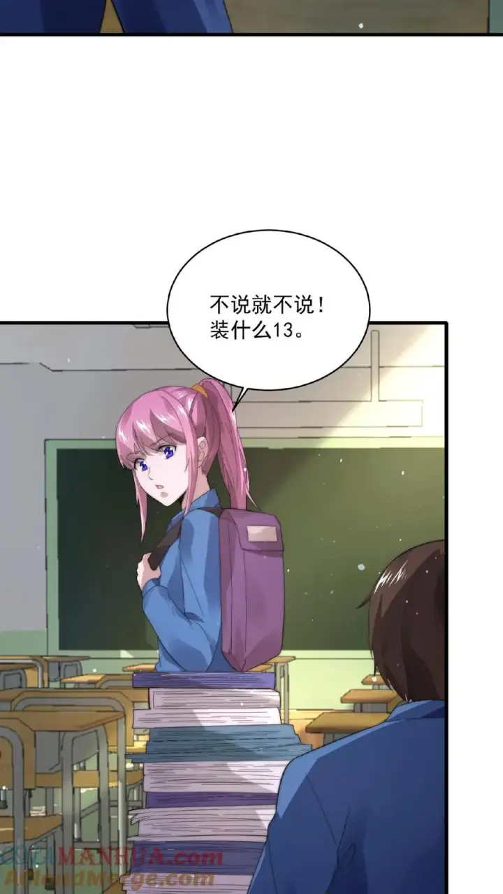 《开局直播地府：这直播间谁敢上啊》第104话 以活物做鬼器！图17