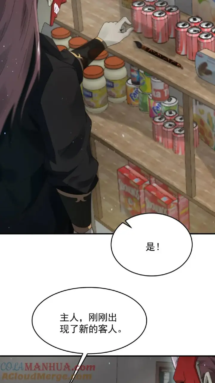 《开局直播地府：这直播间谁敢上啊》第105话 被吞噬的庄以帆图19