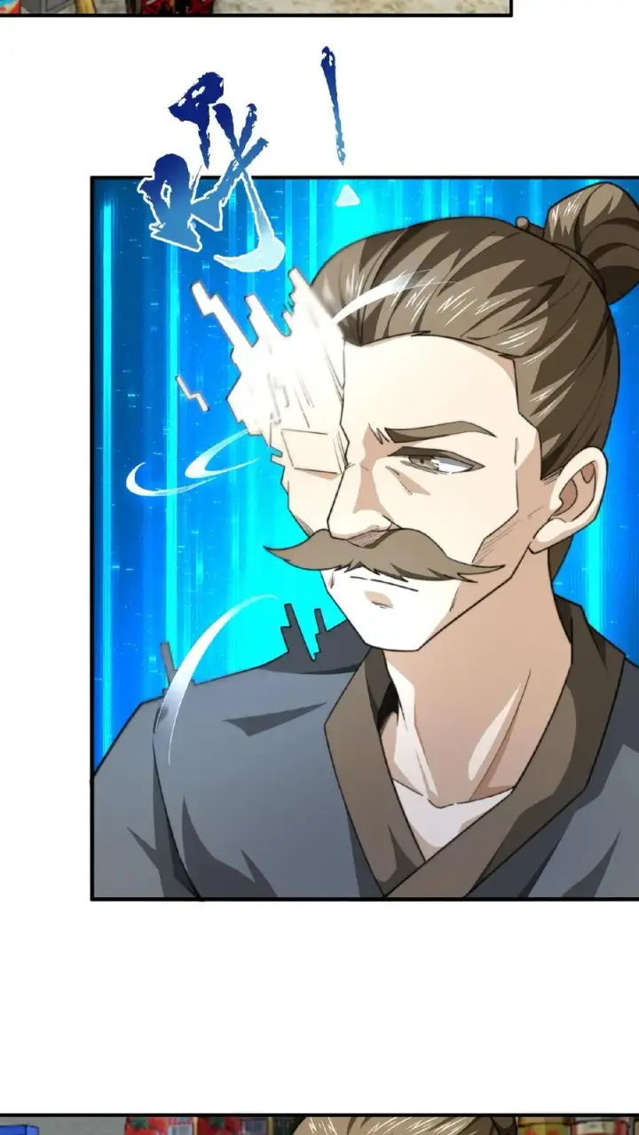 《开局直播地府：这直播间谁敢上啊》第105话 被吞噬的庄以帆图8