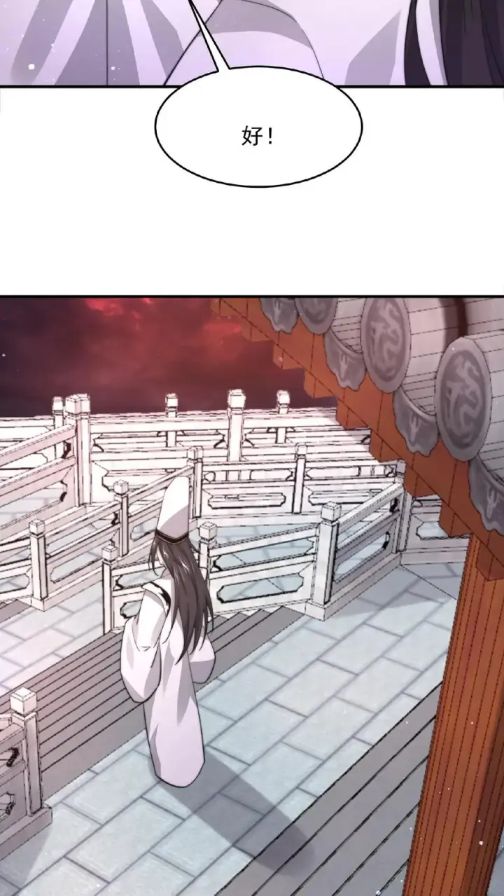 《开局直播地府：这直播间谁敢上啊》第106话 再次出现的鬼掌柜图16