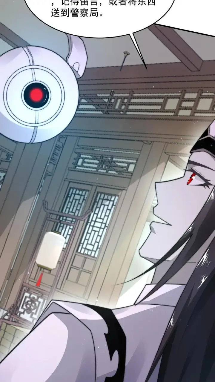 《开局直播地府：这直播间谁敢上啊》第106话 再次出现的鬼掌柜图26