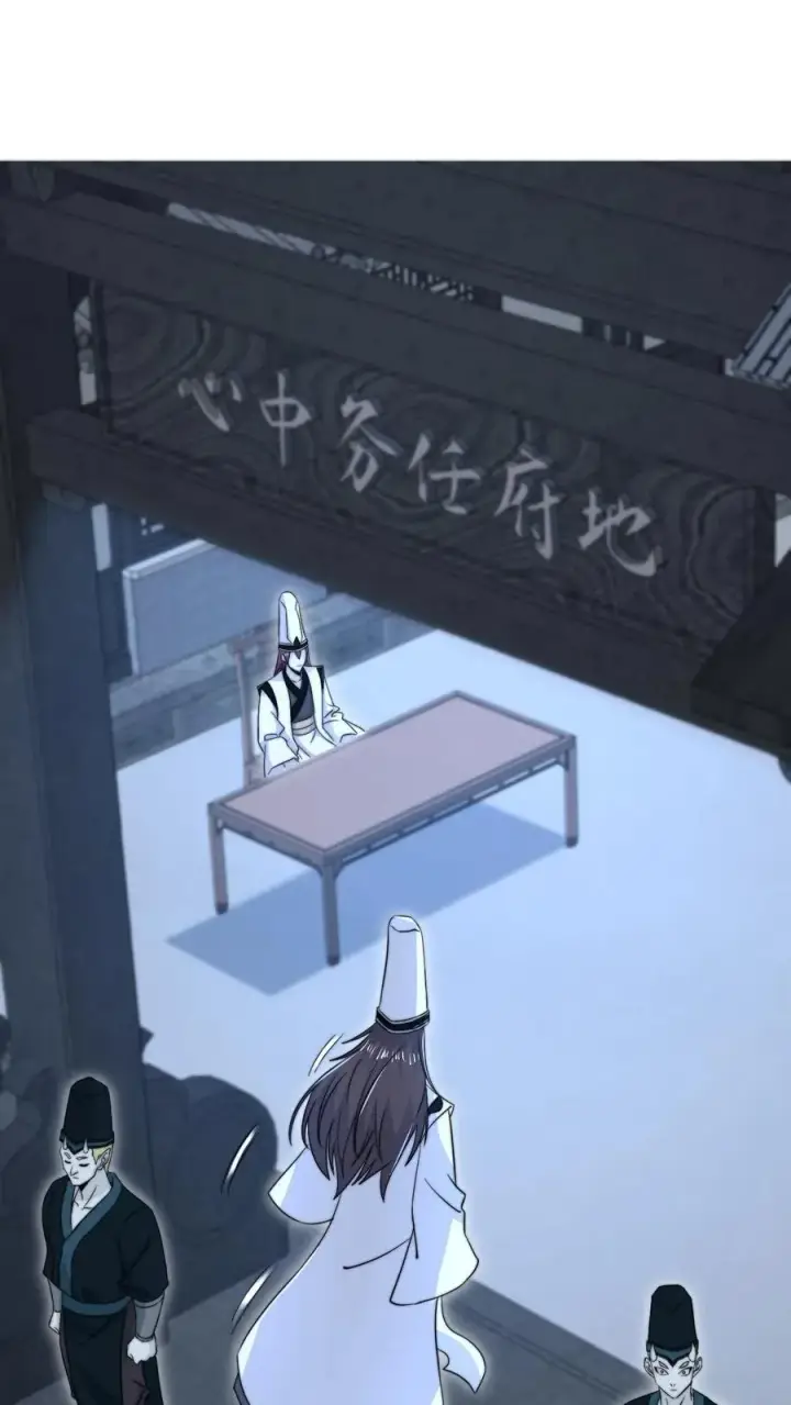《开局直播地府：这直播间谁敢上啊》第107话 情侣游戏图2