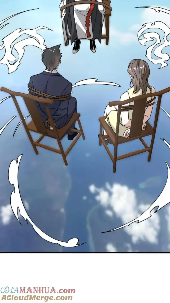 《开局直播地府：这直播间谁敢上啊》第107话 情侣游戏图25
