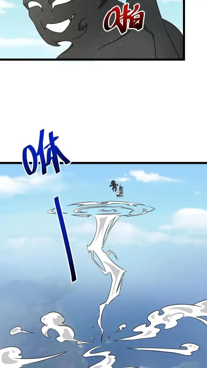 《开局直播地府：这直播间谁敢上啊》第108话 真心话测试，免费的哦！图22