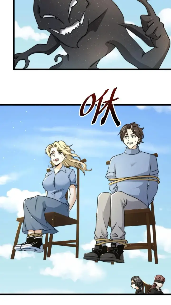 《开局直播地府：这直播间谁敢上啊》第108话 真心话测试，免费的哦！图6