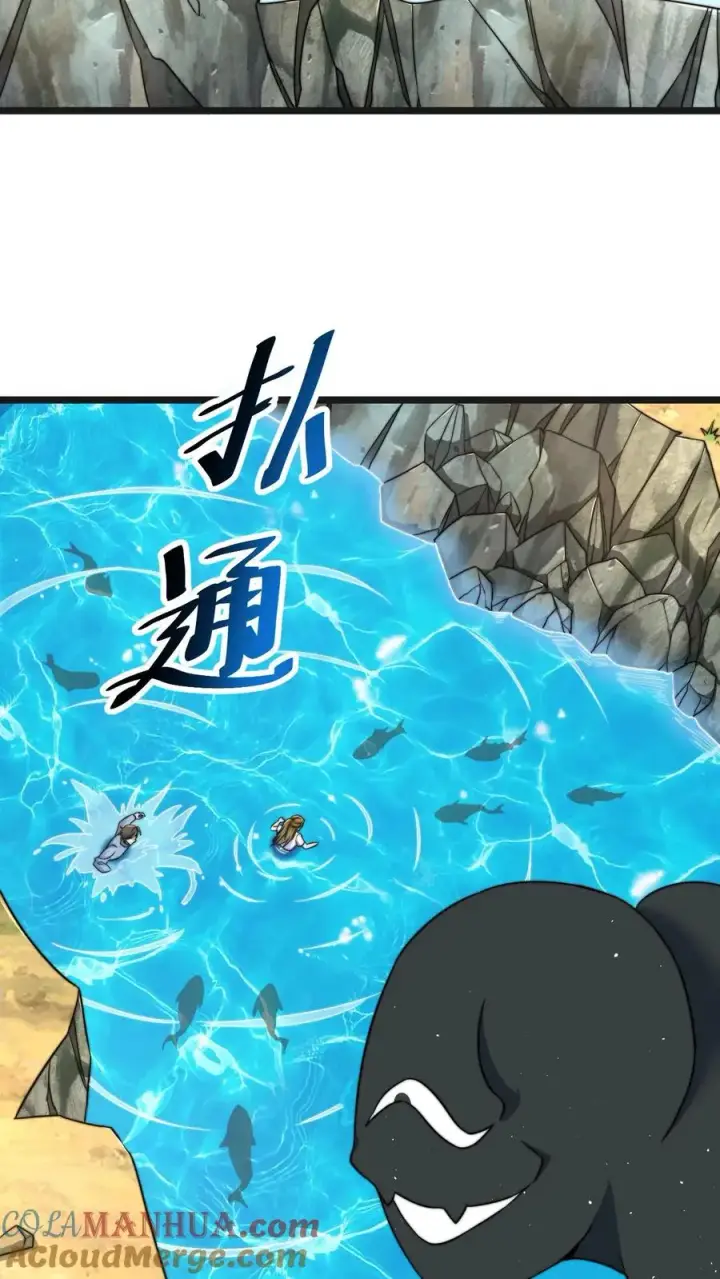 《开局直播地府：这直播间谁敢上啊》第109话 由不得你！图17