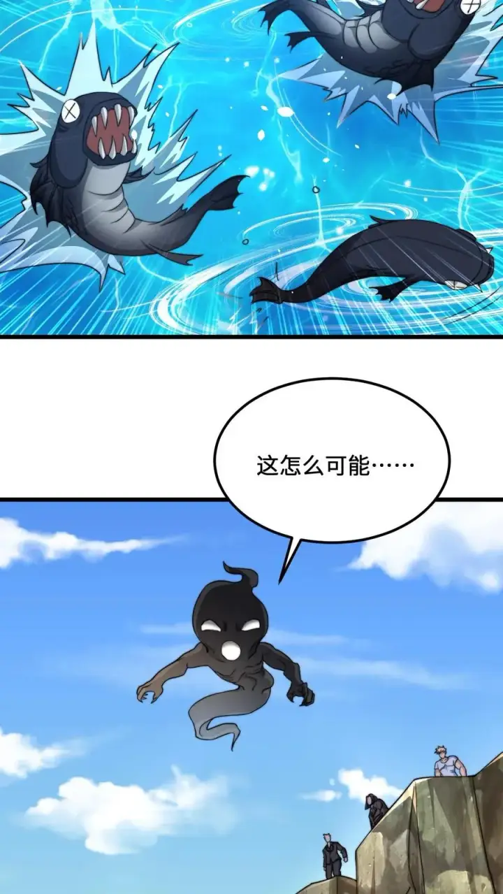 《开局直播地府：这直播间谁敢上啊》第109话 由不得你！图20