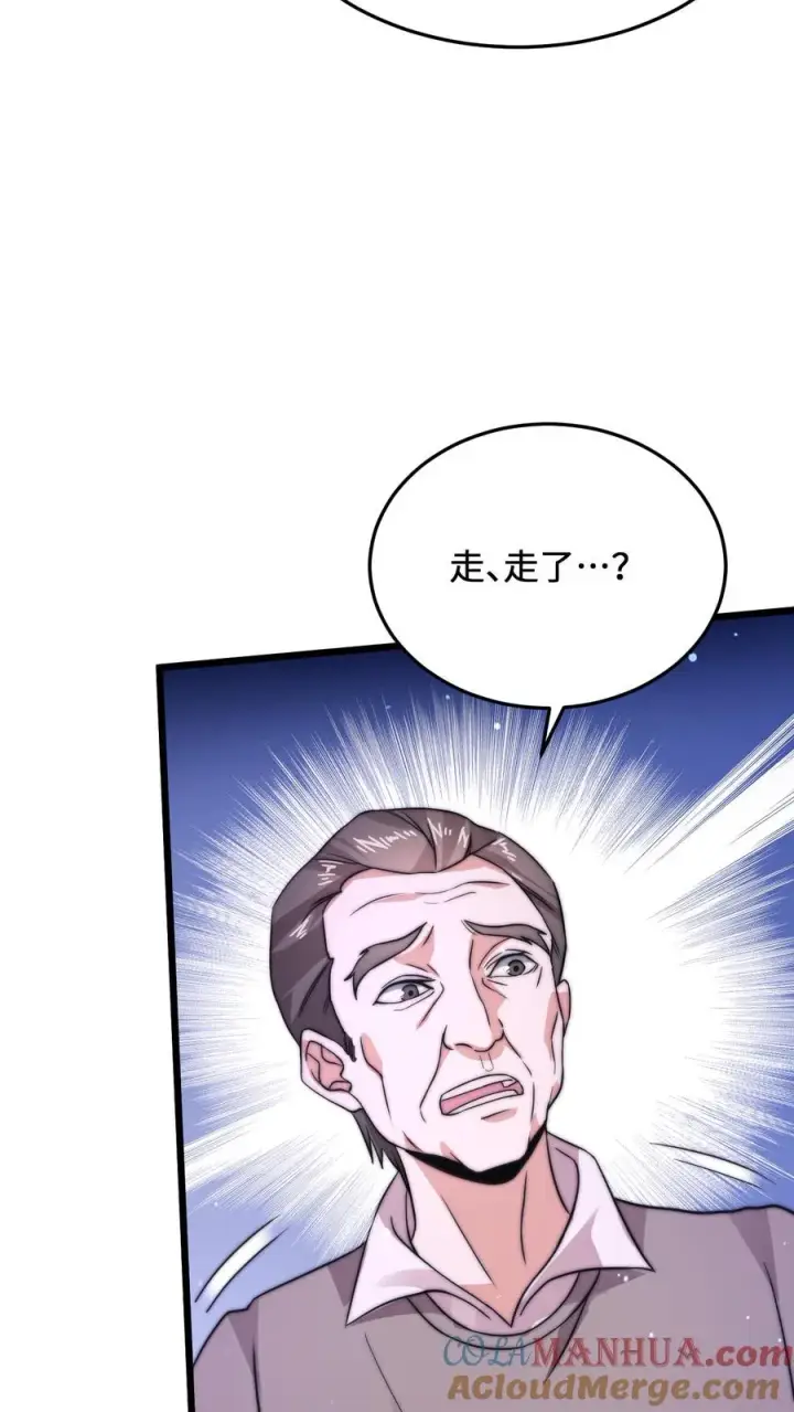 《开局直播地府：这直播间谁敢上啊》第11话 艰难的限时任务图27