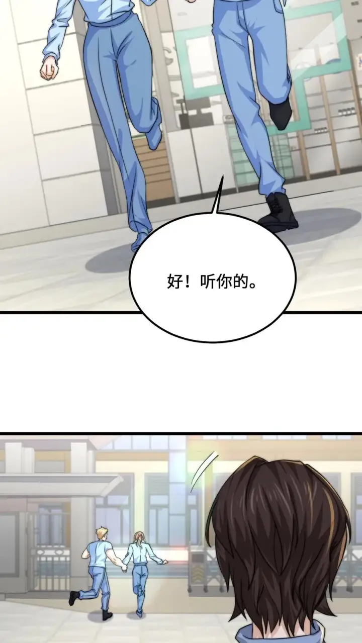 《开局直播地府：这直播间谁敢上啊》第111话 不同走向图12