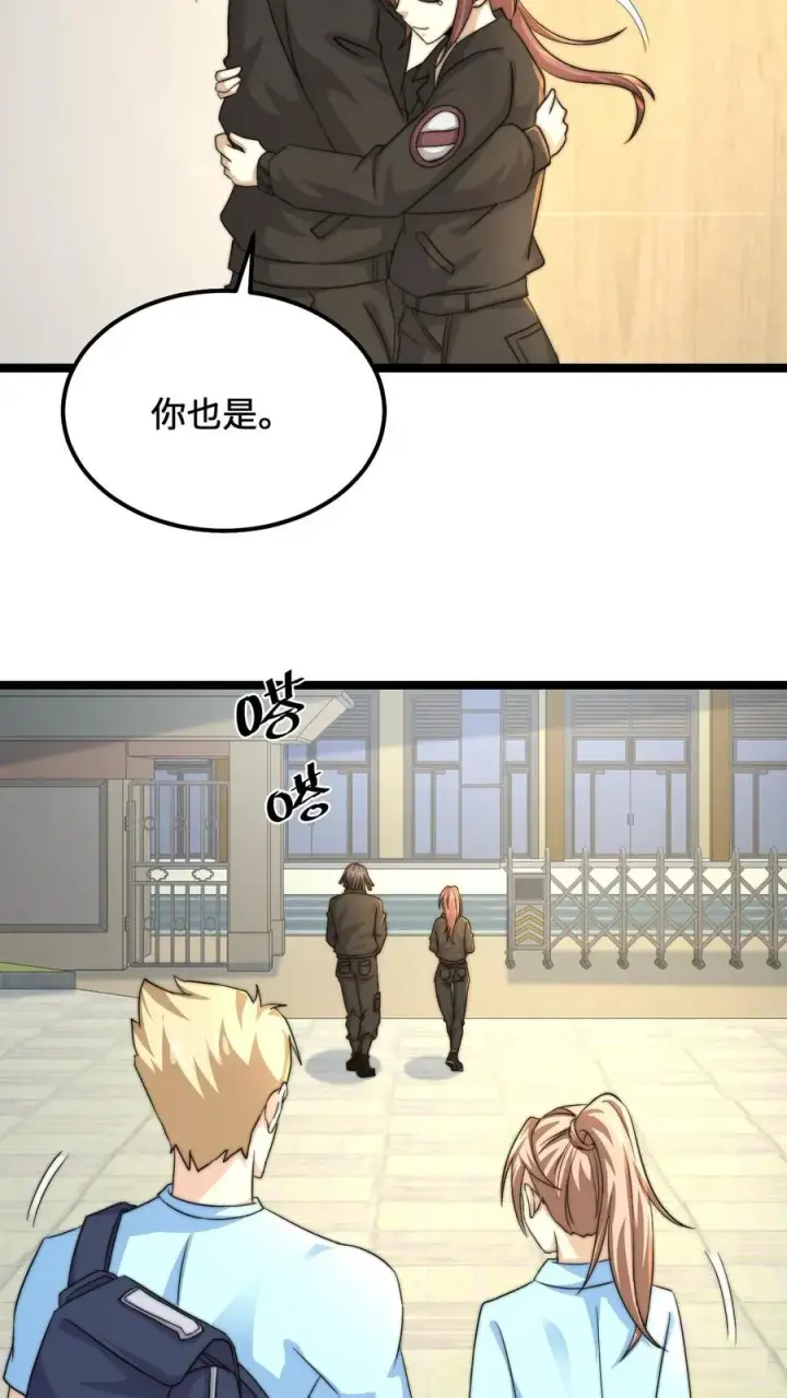 《开局直播地府：这直播间谁敢上啊》第111话 不同走向图8