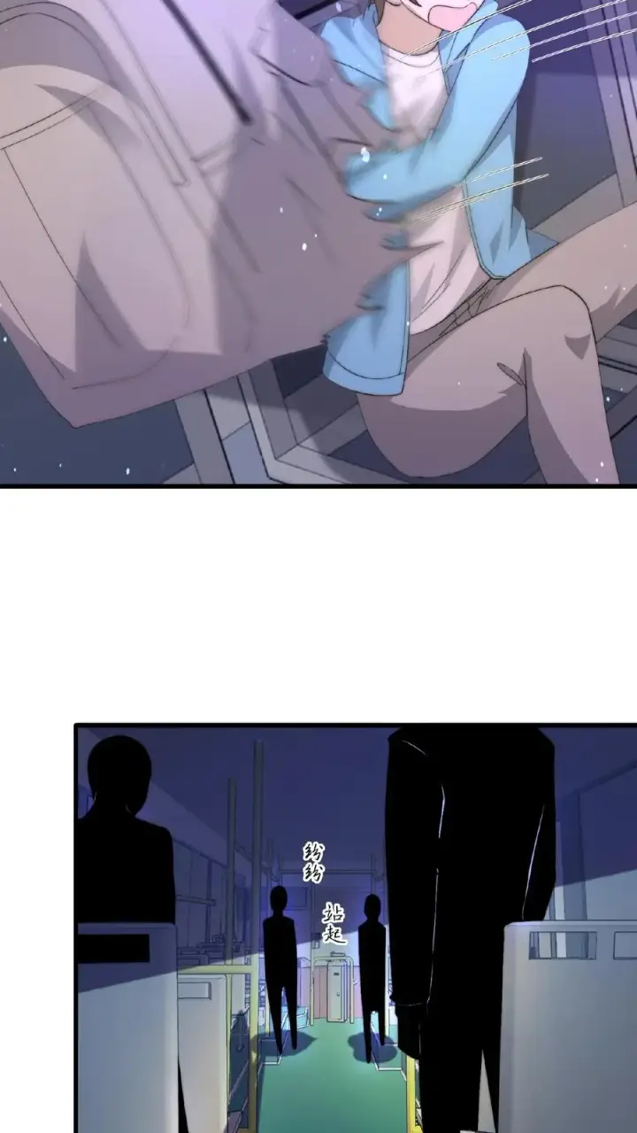 《开局直播地府：这直播间谁敢上啊》第113话 会掩盖生魂气息的鬼图12
