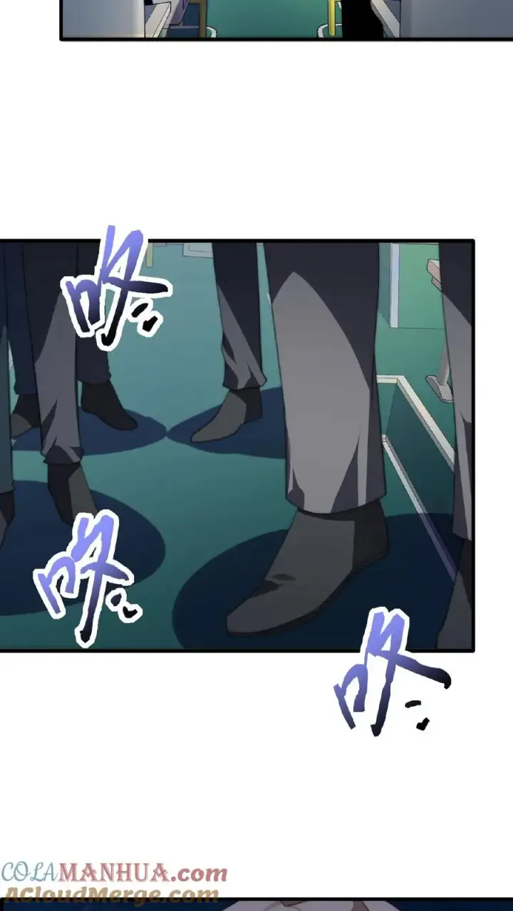 《开局直播地府：这直播间谁敢上啊》第113话 会掩盖生魂气息的鬼图13