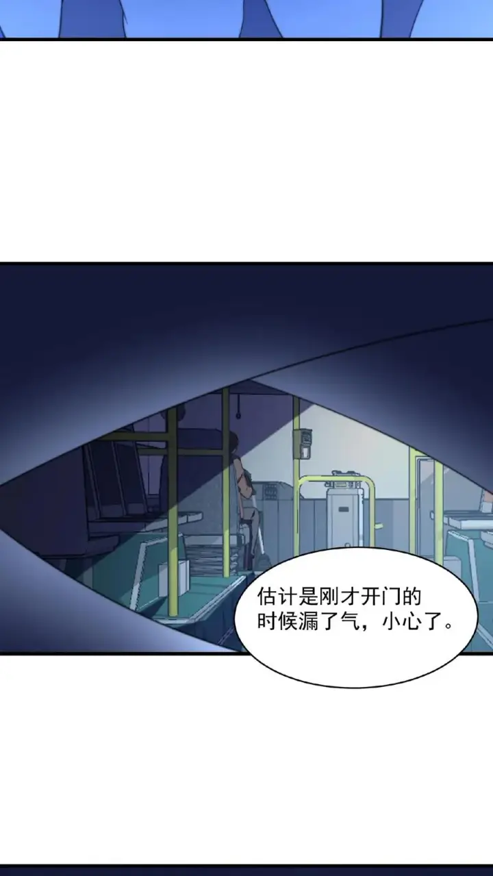 《开局直播地府：这直播间谁敢上啊》第113话 会掩盖生魂气息的鬼图20