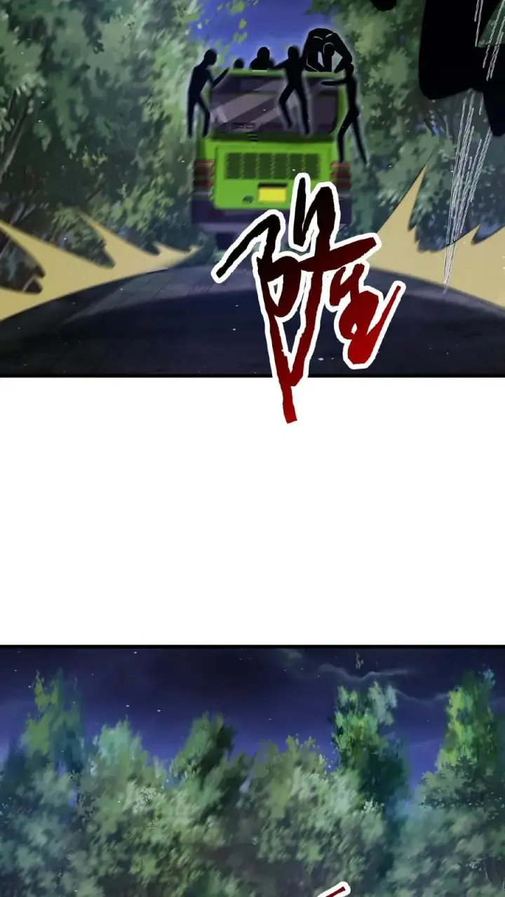 《开局直播地府：这直播间谁敢上啊》第113话 会掩盖生魂气息的鬼图24