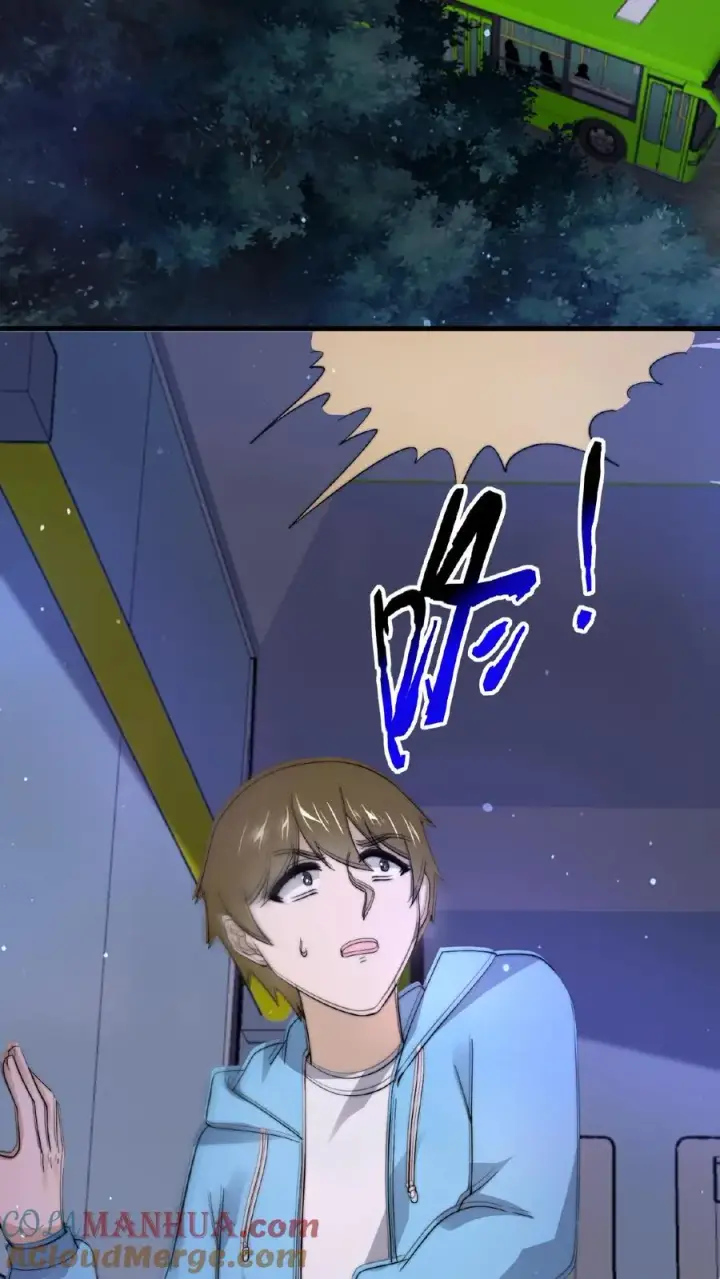 《开局直播地府：这直播间谁敢上啊》第113话 会掩盖生魂气息的鬼图7
