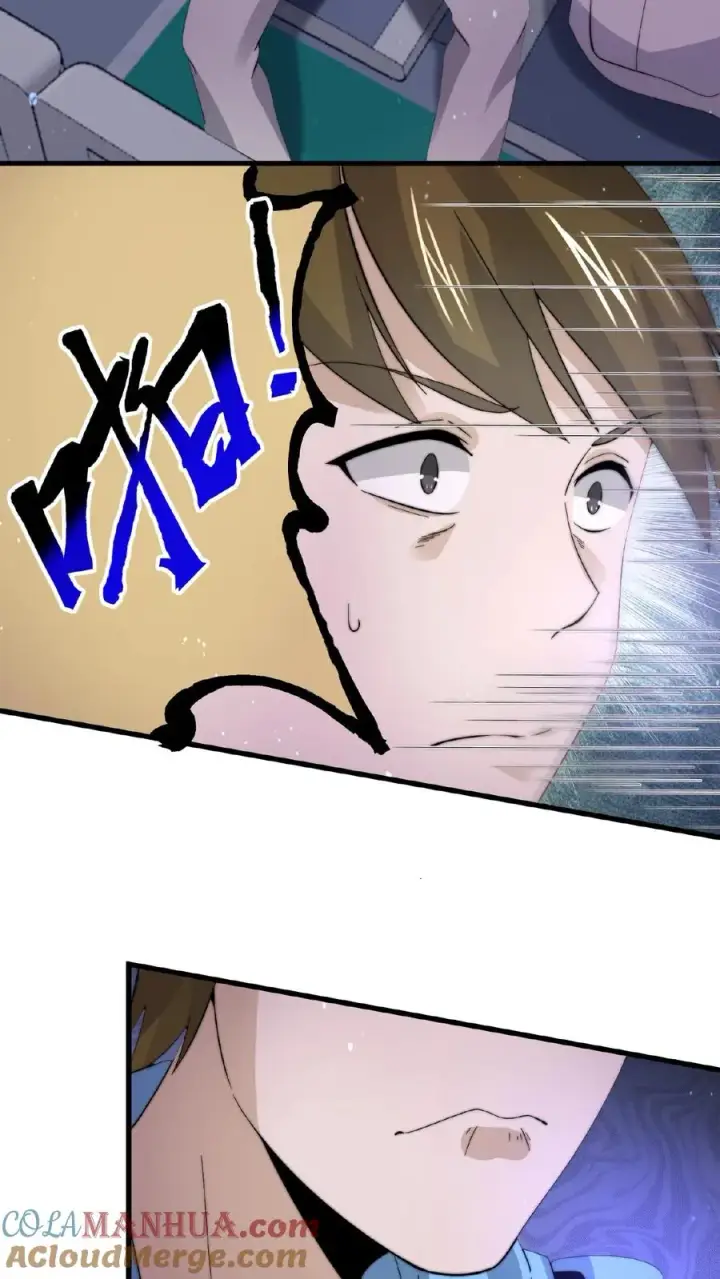 《开局直播地府：这直播间谁敢上啊》第113话 会掩盖生魂气息的鬼图9