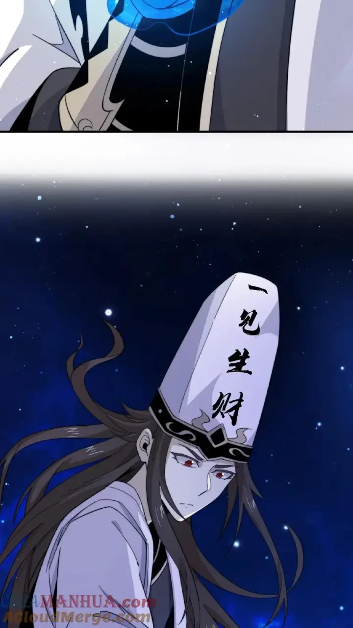 《开局直播地府：这直播间谁敢上啊》第114话 到站了图13