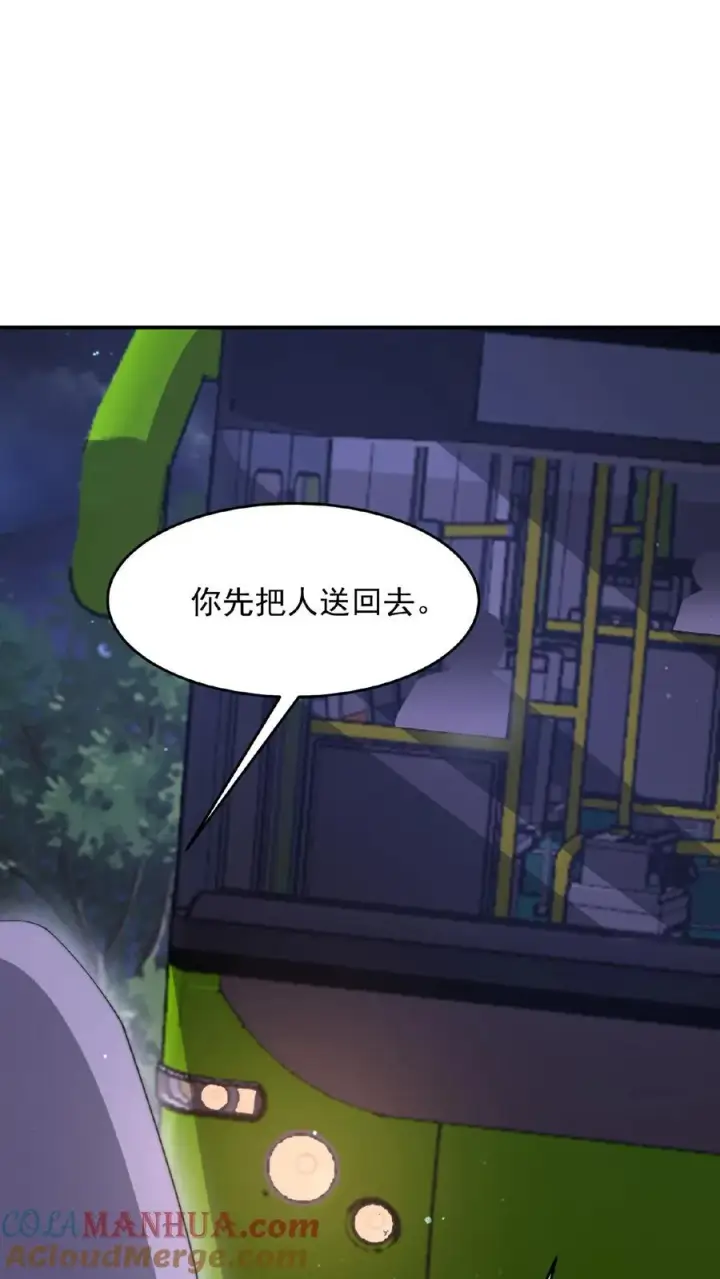 《开局直播地府：这直播间谁敢上啊》第114话 到站了图25