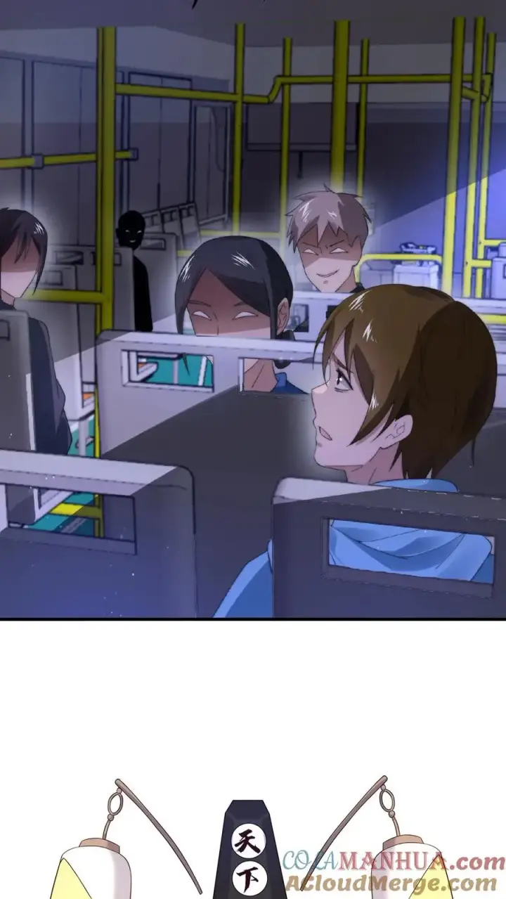 《开局直播地府：这直播间谁敢上啊》第114话 到站了图29