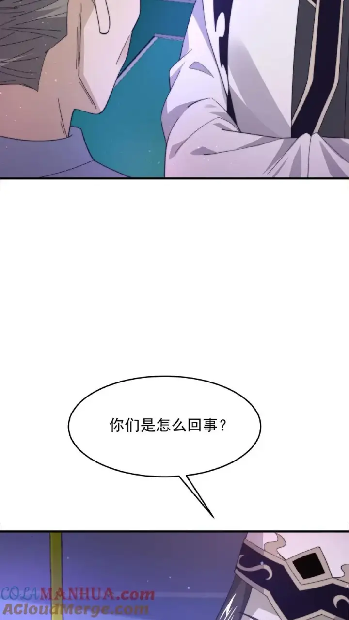 《开局直播地府：这直播间谁敢上啊》第115话 与灵车绑定的乘客们图25