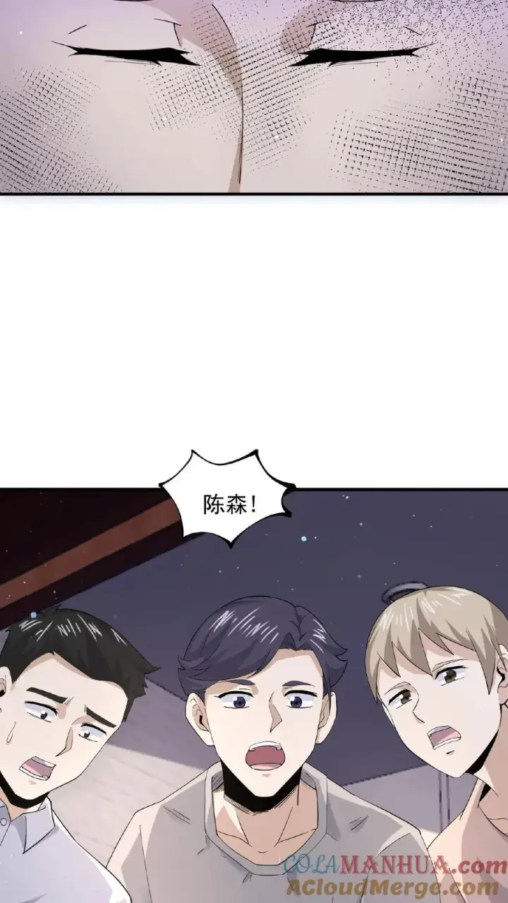 《开局直播地府：这直播间谁敢上啊》第115话 与灵车绑定的乘客们图3