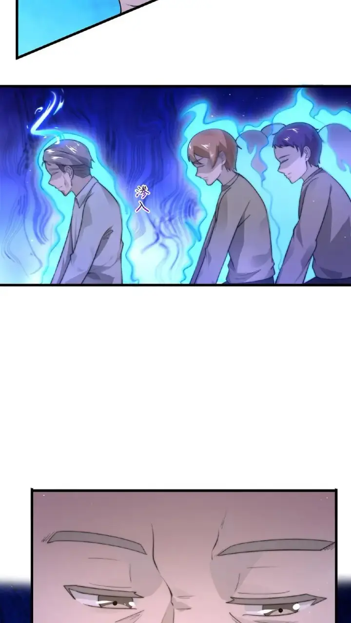 《开局直播地府：这直播间谁敢上啊》第116话 陆续丢失的鬼怪图16