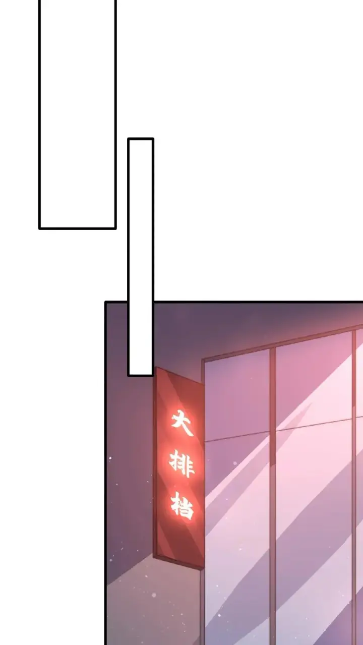 《开局直播地府：这直播间谁敢上啊》第116话 陆续丢失的鬼怪图24