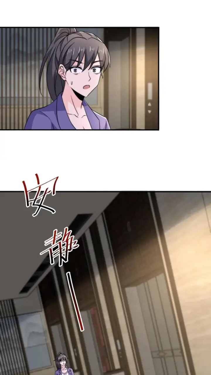 《开局直播地府：这直播间谁敢上啊》第119话 加急的定制礼服图10