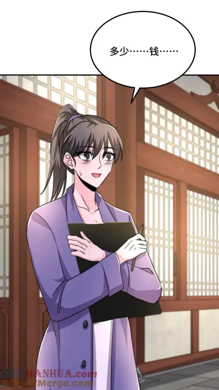 《开局直播地府：这直播间谁敢上啊》第119话 加急的定制礼服图17