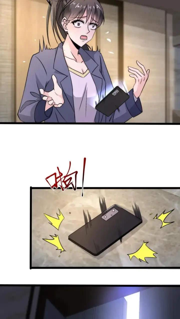 《开局直播地府：这直播间谁敢上啊》第119话 加急的定制礼服图4