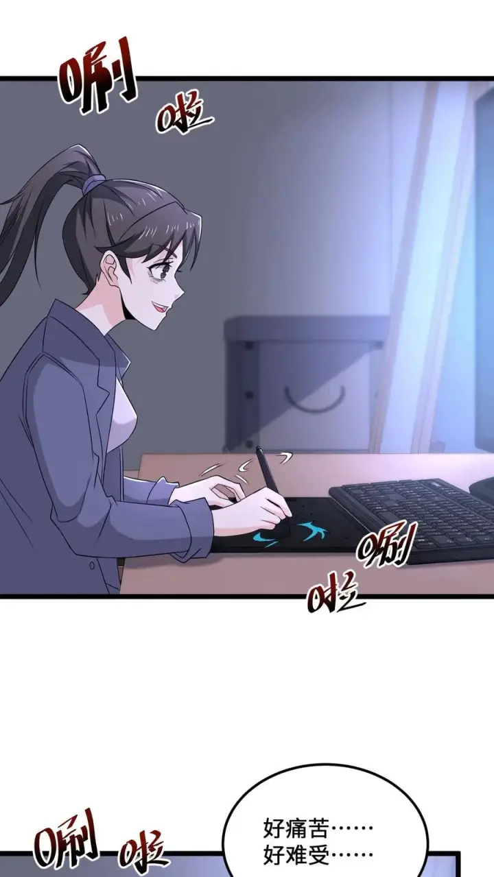《开局直播地府：这直播间谁敢上啊》第120话 这位夫人有些眼熟图2