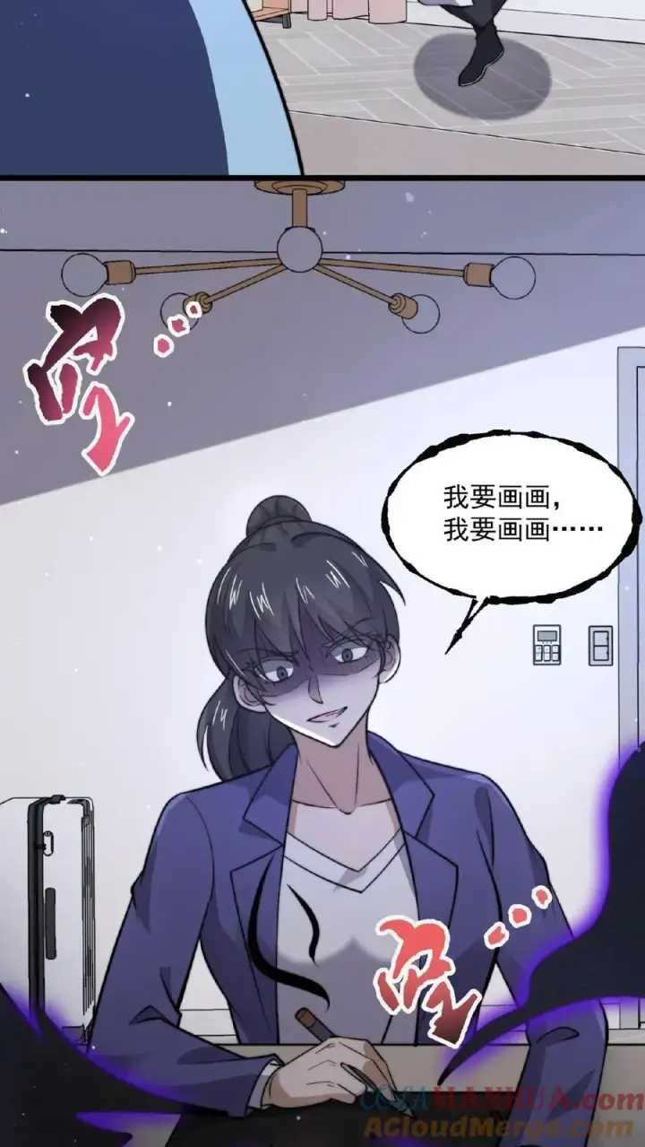 《开局直播地府：这直播间谁敢上啊》第122话 咳，又迷路了…图27