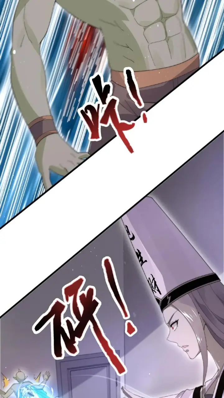 《开局直播地府：这直播间谁敢上啊》第123话 求你，带我走图30