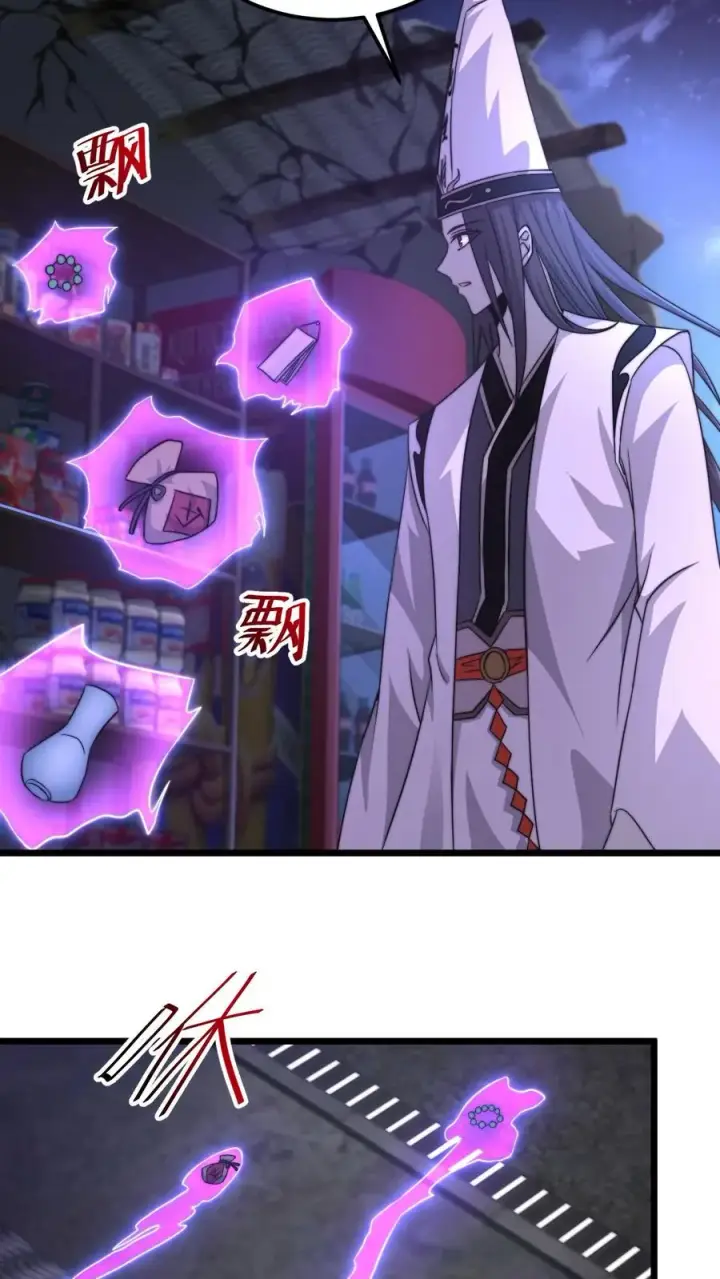 《开局直播地府：这直播间谁敢上啊》第126话 又一个鬼掌柜？！图6