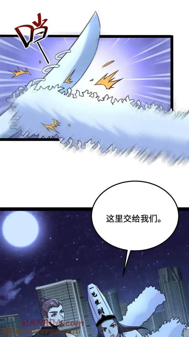《开局直播地府：这直播间谁敢上啊》第127话 吃鬼怪的压感笔！图3