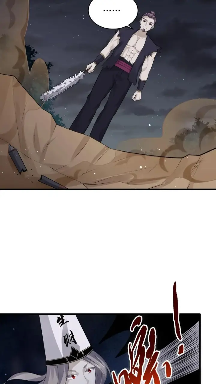 《开局直播地府：这直播间谁敢上啊》第128话 你们是新来的素材吧！图24