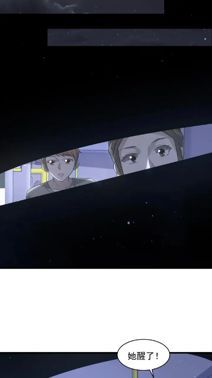 《开局直播地府：这直播间谁敢上啊》第128话 你们是新来的素材吧！图28