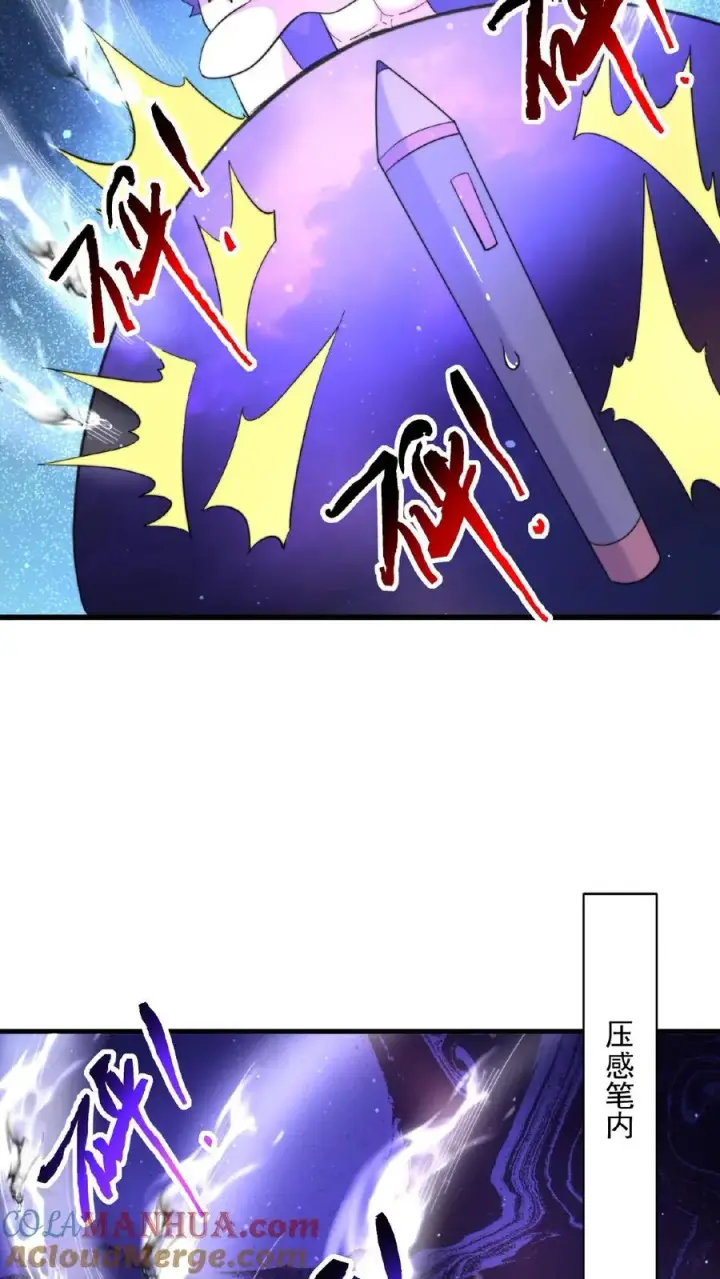 《开局直播地府：这直播间谁敢上啊》第128话 你们是新来的素材吧！图5
