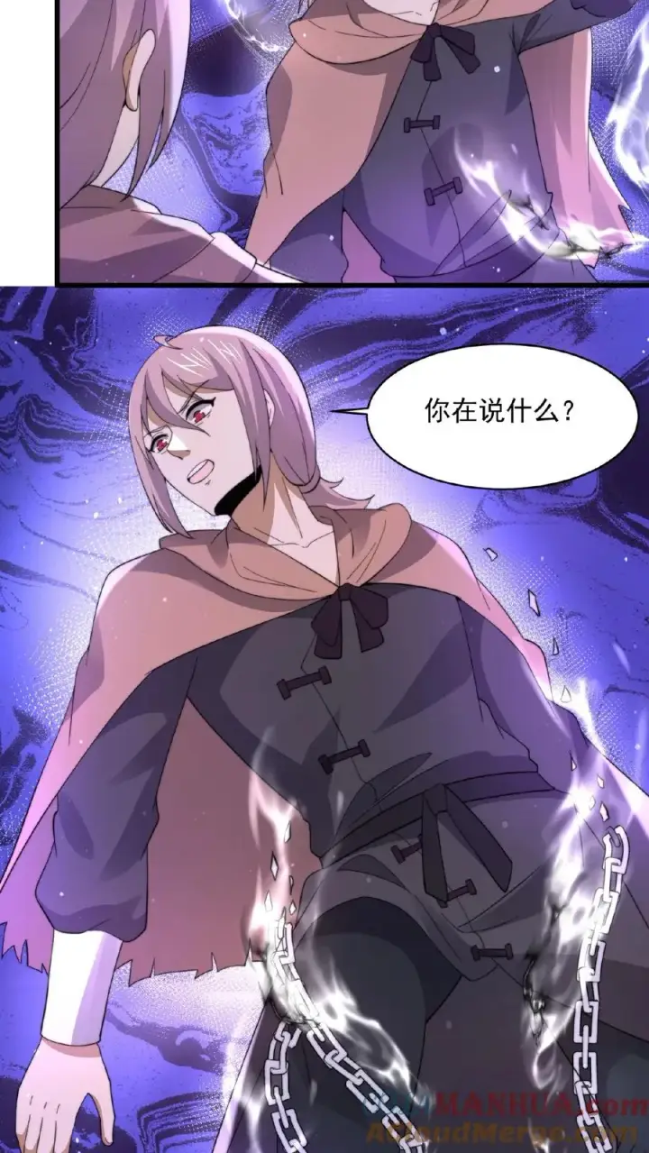 《开局直播地府：这直播间谁敢上啊》第128话 你们是新来的素材吧！图7