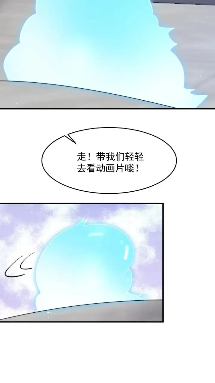 《开局直播地府：这直播间谁敢上啊》第129话 孟婆的转世图14