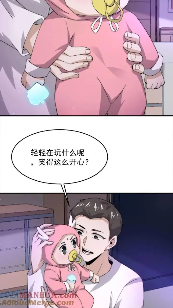 《开局直播地府：这直播间谁敢上啊》第129话 孟婆的转世图5