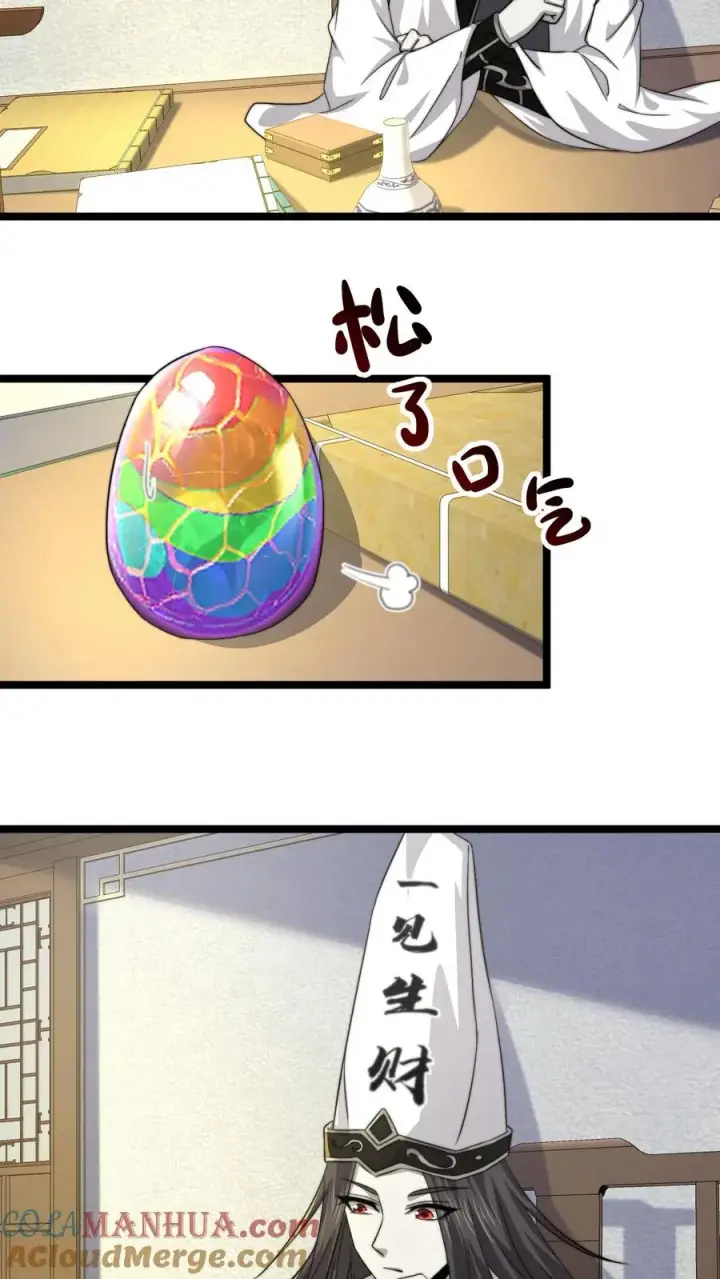 《开局直播地府：这直播间谁敢上啊》第131话 你丫是个疯子吧！图9